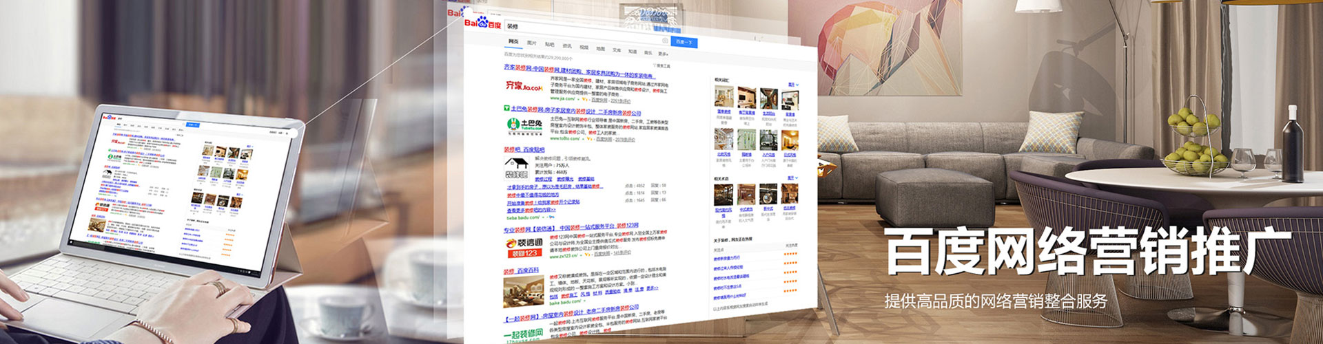 吉林sem托管