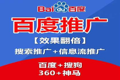 信息流托管助力企业营销案例